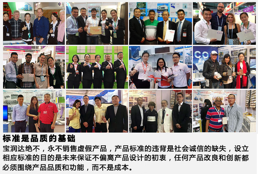 寶潤達(dá)陶瓷薄板一體板發(fā)貨