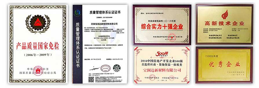 寶潤達(dá)陶瓷薄板一體板產(chǎn)品實拍