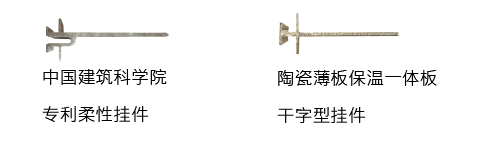 寶潤達(dá)陶瓷薄板一體板