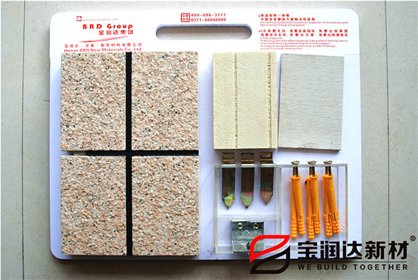 寶潤達(dá)聚氨酯