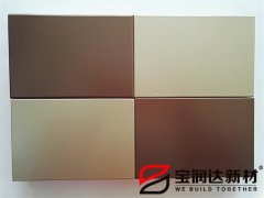 寶潤(rùn)達(dá)聚氨酯夾芯板亮相南京泗洪變電站項(xiàng)目