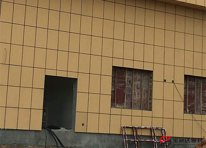 寶潤達(dá)仿石漆保溫一體板項(xiàng)目