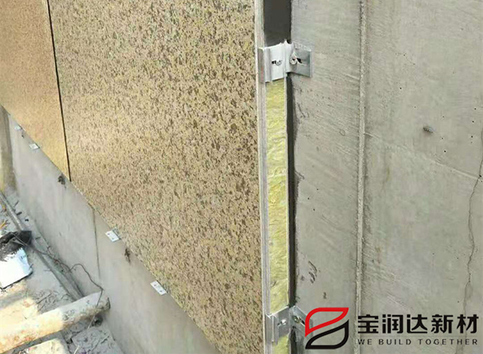 外墻保溫一體板現(xiàn)場打樣安裝