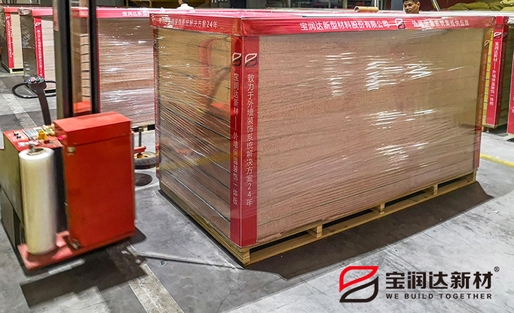 寶潤(rùn)達(dá)外墻保溫一體板機(jī)器人自動(dòng)打包