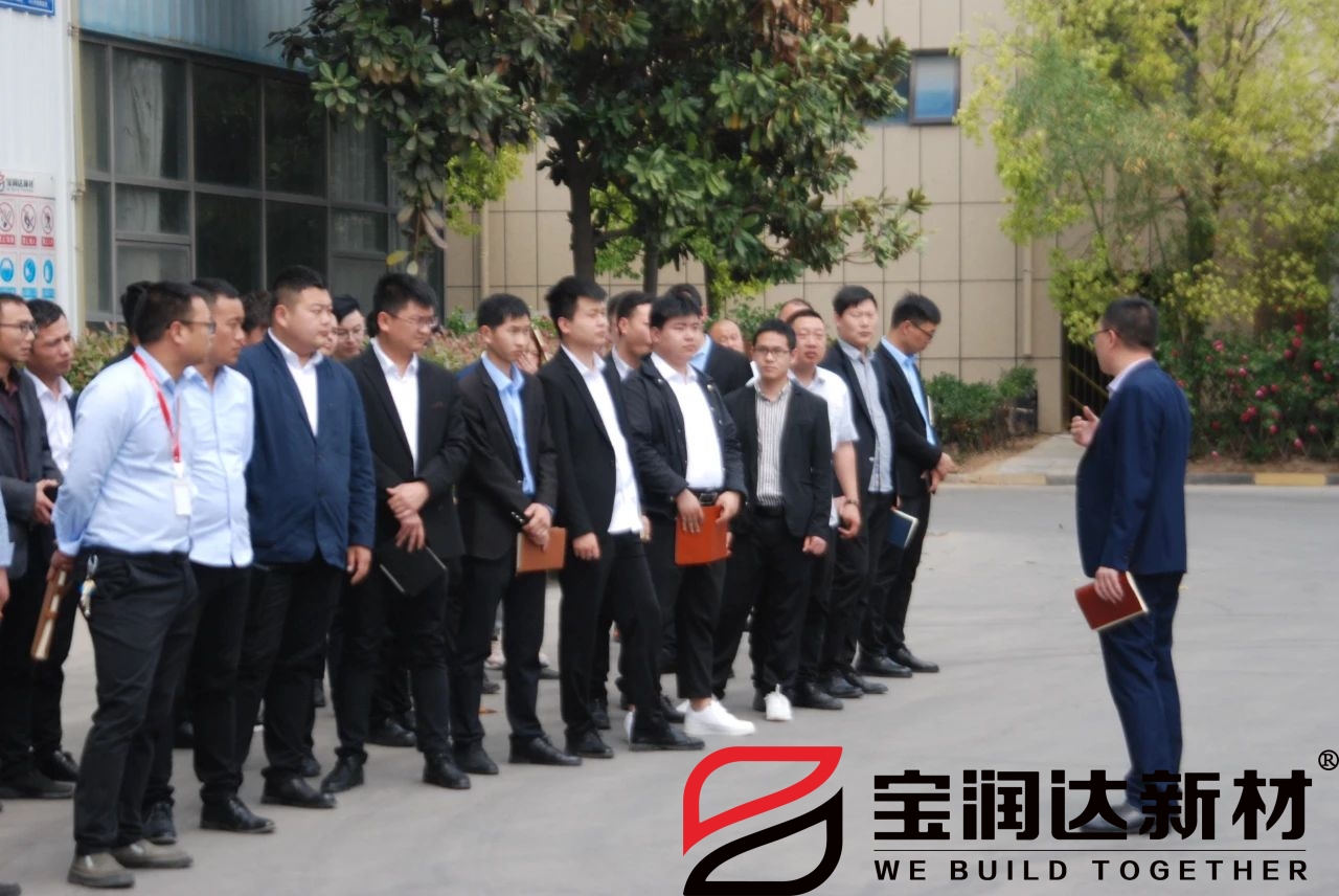 寶潤達(dá)業(yè)務(wù)實地培訓(xùn)