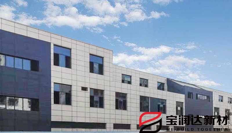 寶潤達(dá)外墻保溫裝飾一體板