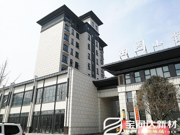 周口田園小鎮(zhèn)項目寶潤達(dá)一體板