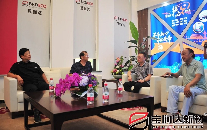 許昌市紀委領(lǐng)導(dǎo)一行蒞臨寶潤達參觀調(diào)研