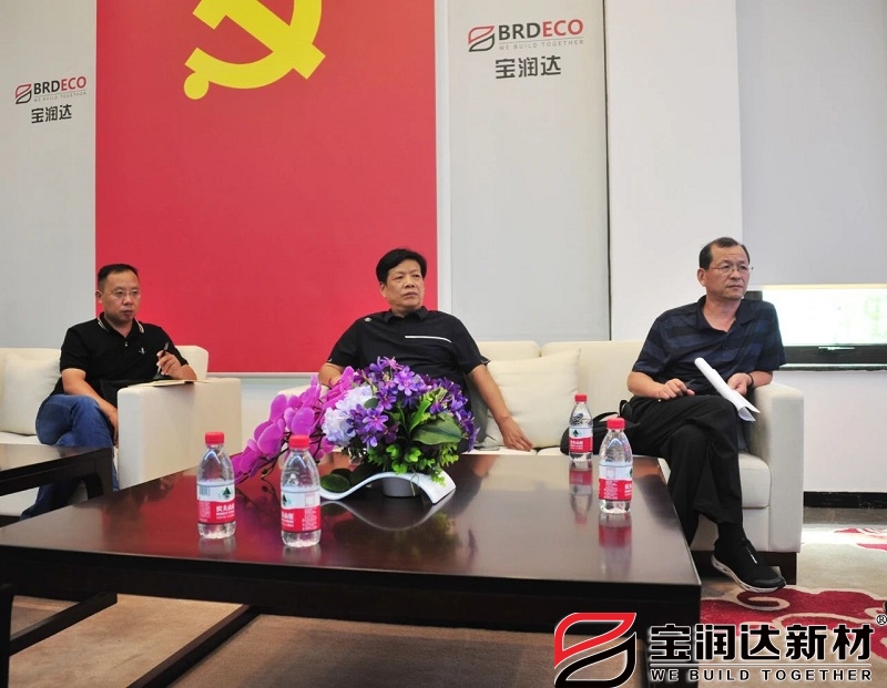 許昌市紀委領(lǐng)導(dǎo)一行蒞臨寶潤達參觀調(diào)研