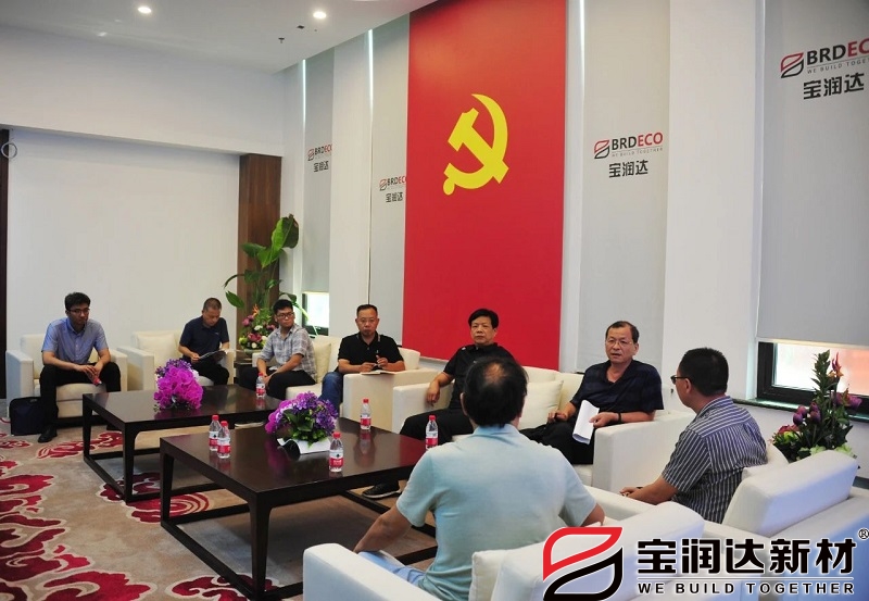 許昌市紀委領(lǐng)導(dǎo)一行蒞臨寶潤達參觀調(diào)研