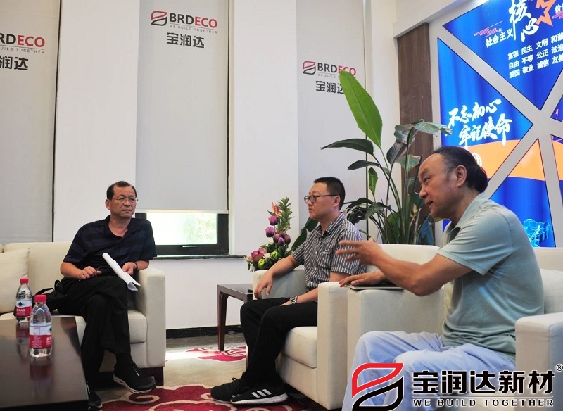 許昌市紀委領(lǐng)導(dǎo)一行蒞臨寶潤達參觀調(diào)研