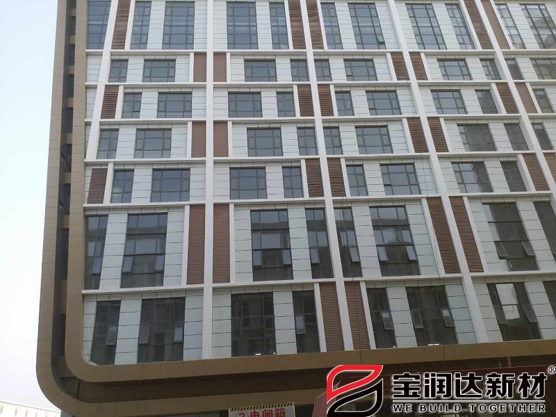 煙臺電子商務(wù)樓寶潤達項目