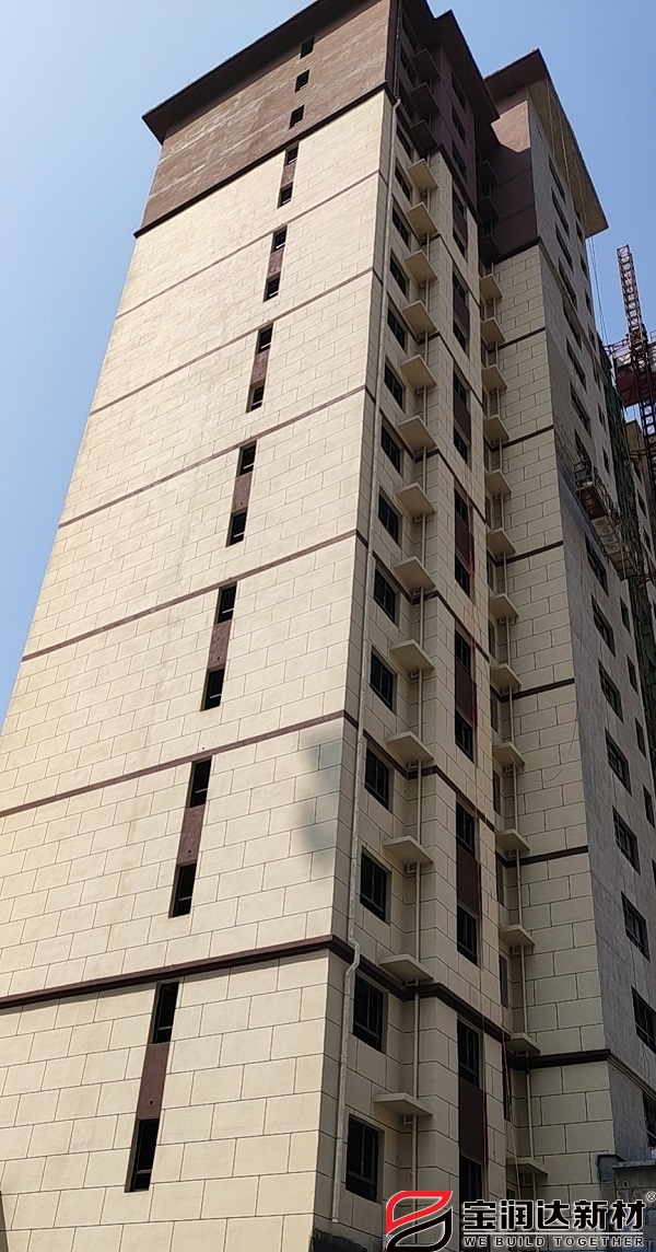 中國核工業(yè)大學(xué)項目—外墻保溫一體板