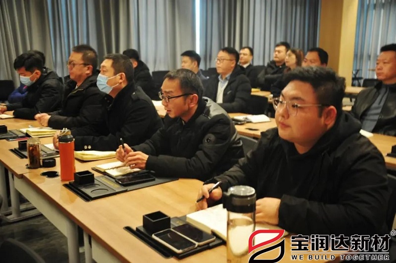 寶潤達營銷系統(tǒng)特訓(xùn)營