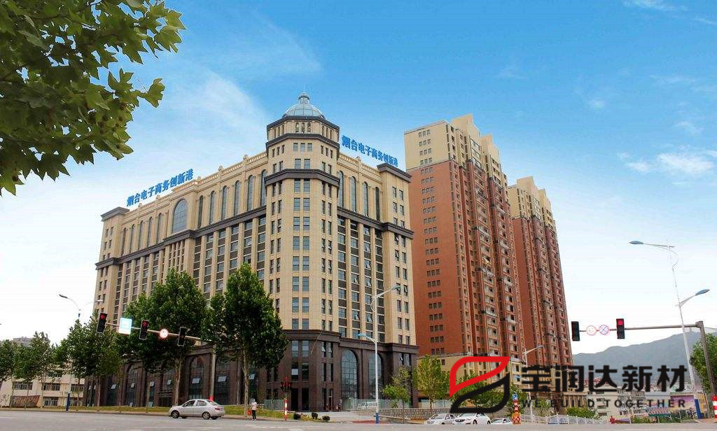 煙臺(tái)電子商務(wù)樓寶潤(rùn)達(dá)一體板工程