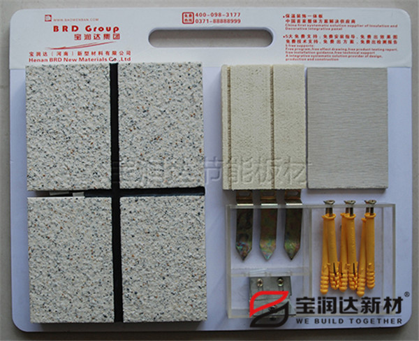 寶潤達(dá) 寶潤達(dá)