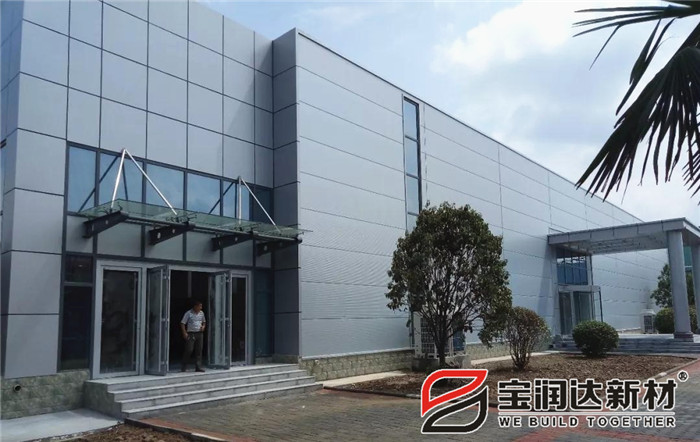 寶潤達(dá)外墻保溫一體版 寶潤達(dá)外墻保溫一體版