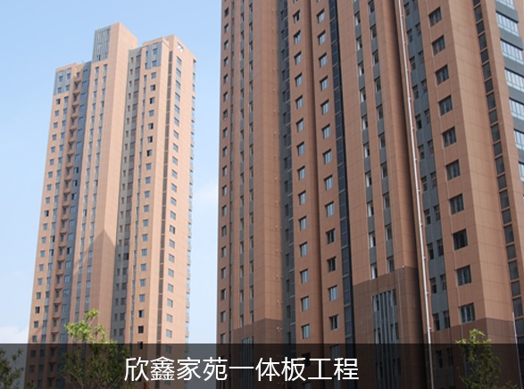 寶潤達(dá)保溫一體板安裝便捷