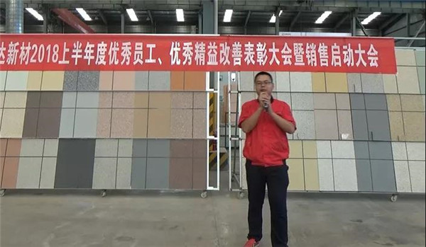 寶潤(rùn)達(dá) 寶潤(rùn)達(dá)