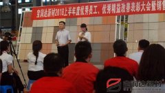 寶潤達(dá)新材2018年度優(yōu)秀員工、精益表彰大會