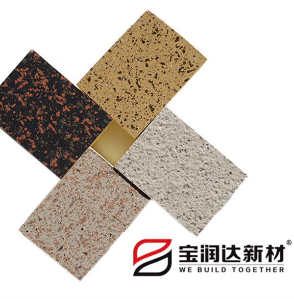 一體板外墻保溫 一體板外墻保溫