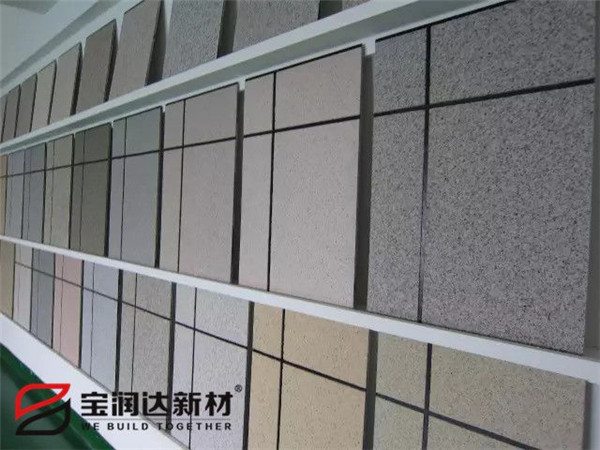 寶潤達(dá) 寶潤達(dá)