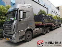 寶潤達(dá)巖棉外墻一體板重慶發(fā)貨