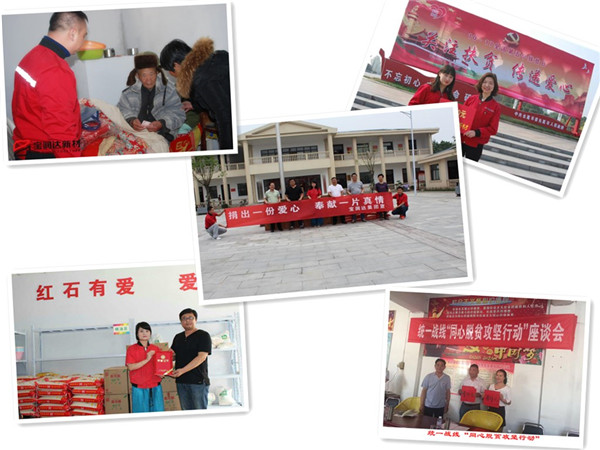 寶潤(rùn)達(dá) 寶潤(rùn)達(dá)