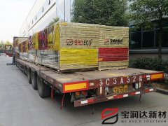 寶潤達(dá)巖棉保溫裝飾一體板江蘇項目發(fā)貨