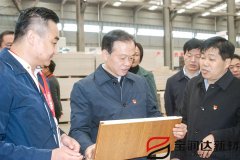 許昌市委書記胡五岳蒞臨寶潤達(dá)指導(dǎo)