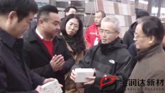 國家土地資源部相關(guān)領(lǐng)導(dǎo)一行蒞臨寶潤達(dá)參觀調(diào)研