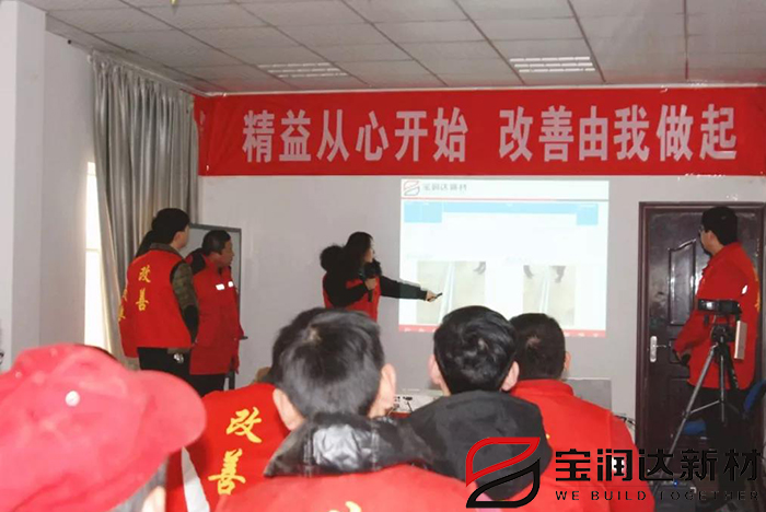 寶潤(rùn)達(dá)