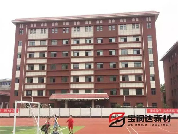 【成交案例】寶潤(rùn)達(dá)保溫一體板應(yīng)用陜西渭南小學(xué)項(xiàng)目