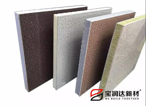 一體板 外墻保溫