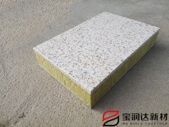 寶潤(rùn)達(dá)保溫裝飾一體化板