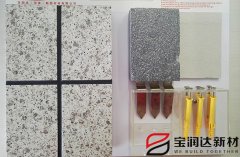 寶潤(rùn)達(dá)石墨聚苯板外墻保溫一體板