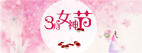 寶潤(rùn)達(dá)