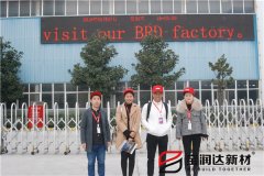 國(guó)際標(biāo)準(zhǔn)，中國(guó)制造，寶潤(rùn)達(dá)迎馬來(lái)西亞Syaifan先生一行來(lái)訪洽談