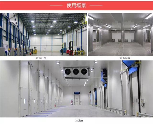 聚氨酯冷庫板 聚氨酯冷庫板