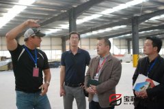 美國客戶來訪寶潤達(dá)集團洽談合作