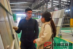 美國客戶來訪寶潤達(dá)洽談外墻保溫一體板項(xiàng)目