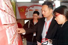 寶潤達(dá)“聚力前行，續(xù)寫新篇”啟動大會圓滿召開