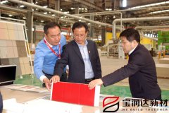 市委常委、組織部部長(zhǎng)丁同民一行蒞臨寶潤(rùn)達(dá)參觀調(diào)研