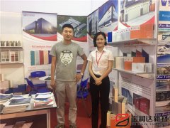寶潤(rùn)達(dá)參加2019年越南國(guó)際建材