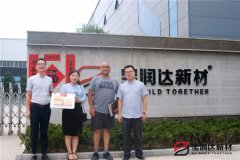 美國Rocky先生來訪寶潤達(dá)洽談一體板項(xiàng)目