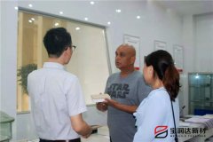 美國Rocky先生來訪寶潤達(dá)洽談一體板項(xiàng)目