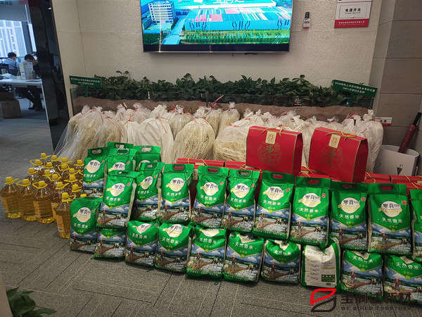 寶潤達(dá)春節(jié)福利發(fā)放