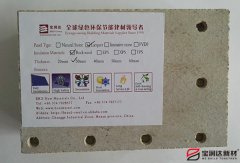 寶潤達(dá)簽訂湖北外墻保溫一體板2萬平項目