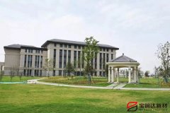 外墻保溫裝飾一體板應(yīng)用江蘇師范大學(xué)