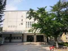 寶潤達(dá)外墻一體板應(yīng)用江蘇師范大學(xué)